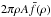Mathematical equation: \hbox{$2 \pi \rho A \bar f (\rho)$}