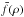 Mathematical equation: \hbox{$\bar f (\rho)$}