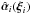 Mathematical equation: \hbox{${\hat{\vc\alpha}}_i(\vc\xi_i)$}