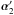 Mathematical equation: \hbox{$\vc\alpha_2'$}