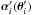 Mathematical equation: \hbox{$\vc\alpha'_i(\vc\theta'_i)$}
