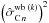 Mathematical equation: \hbox{$\left({{\hat{\sigma}_{{\rm C}\,n}}^{\mathrm{wb} \; (k)}}\right)^2$}