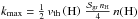 Mathematical equation: \hbox{$k_{\mathrm{max}}=\frac{1}{2}\, v_{\mathrm{th}}\left(\mathrm{H}\right)\,\frac{\mathcal{S}_{\mathrm{gr}}\, n_{\mathrm{H}}}{4}\, n(\mathrm{H})$}