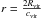 Mathematical equation: \hbox{$r = \frac{2\rvir}{\cvir}$}