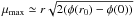 Mathematical equation: \hbox{$\mm\simeq r \sqrt{2 (\phi(r_0)-\phi(0))}$}