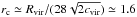 Mathematical equation: \hbox{$r_{\rm c}\simeq\rvir/(28\sqrt{2\cvir})\simeq 1.6$}