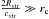 Mathematical equation: \hbox{$\frac{2\rvir}{\cvir}\gg r_{\rm c}$}