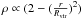 Mathematical equation: \hbox{$\rho\propto (2-(\frac{r}{\rvir})^2)$}