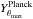 Mathematical equation: \hbox{$Y^{\rm Planck}_{\theta_{\mathrm{max}}}$}