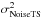 Mathematical equation: \hbox{$\sigma^2_{\rm NoiseTS}$}