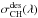 Mathematical equation: \hbox{$\rm \sigma_{\rm CH}^{des}(\lambda)$}