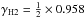 Mathematical equation: \hbox{$\rm \gamma_{H2}=\frac{1}{2}\times0.958$}