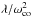 Mathematical equation: \hbox{$\lambda/\omega_{\textrm{co}}^2$}
