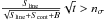 Mathematical equation: \hbox{$\frac{S_{\rm line}}{\sqrt{S_{\rm line}+S_{\rm cont}+B}} \sqrt{t}>n_{\sigma} $}