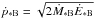 Mathematical equation: \hbox{$\dot{p}_{\ast \textrm{B} } = \sqrt{2 \dot{M}_{\ast \textrm{B} } \dot{E}_{\ast \textrm{B} }}$}