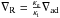 Mathematical equation: \hbox{$\nabla_{\rm R} = \frac{\kappa_{\rm e}}{\kappa_{\rm i}} \nabla_{\rm ad}$}