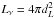 Mathematical equation: \hbox{$L_{\nu} = 4\pi d_L^{2}$}