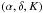 Mathematical equation: \hbox{$\left(\alpha,\delta,K\right)$}
