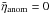 Mathematical equation: \hbox{$\bar{\eta}_{\rm anom}=0$}