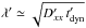 Mathematical equation: \hbox{$\lambda' \simeq \sqrt{D'_{xx} \, t'_{\mathrm{dyn}}}$}