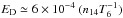 Mathematical equation: \hbox{$E_{\rm D} \simeq 6\times 10^{-4}~(n_{14} T_{6}^{-1})$}