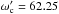 Mathematical equation: \hbox{$\omega'_{\rm c} = 62.25$}