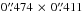 Mathematical equation: \hbox{$0\farcs474\,\times\,0\farcs411$}