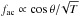 Mathematical equation: \hbox{$f_\mathrm{ac} \propto \cos \theta/\!\sqrt{T}$}