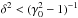 Mathematical equation: \hbox{$\delta^2 < (\gamma_0^2 - 1)^{-1}$}