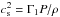 Mathematical equation: \hbox{$c_{\rm s}^2 =\Gamma_1 P/\rho$}