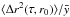 Mathematical equation: \hbox{$\langle\Delta r^2(\tau,r_0)\rangle/\bar{y}$}