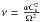 \hbox{$\nu = \frac{\alpha C_{\rm s}^2}{\Omega^2}$}