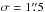 \hbox{$\sigma=1\farcs5$}