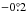 \hbox{$-0\fdg2$}