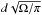 \hbox{$d\sqrt{\Omega/\pi}$}