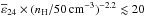 \hbox{$\overline{\varepsilon}_{24} \times (\dens/50\cc )^{-2.2} \lesssim 20$}
