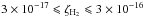 \hbox{$3 \times 10^{-17} \leqslant \zetaHH \leqslant 3 \times 10^{-16}$}