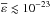 \hbox{$\epso \lesssim 10^{-23}$}