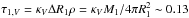\hbox{$\tau_{1, V} = \kappa_{V}\Delta R_1 \rho = \kappa_{V} M_1/4\pi R_1^2 \sim 0.13$}
