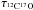 \hbox{$\tau_{\Istp{12}{17}}$}