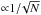 \hbox{${\propto}1/\!\sqrt{N}$}