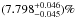 \hbox{$(7.798^{+0.046}_{-0.045}) \%$}