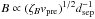 \hbox{$B\propto (\zeta_{B} v_{\rm pre})^{1/2} d_{\rm sep}^{-1}$}