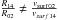 \hbox{${R_{14}\over R_{02}}\neq{ v_{\rm surf\,02}\over v_{surf\,14}}$}