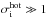 \hbox{$\sigma_\mathrm{i}^\mathrm{hot} \gg 1$}