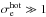 \hbox{$\sigma_\mathrm{e}^\mathrm{hot} \gg 1$}