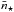 \hbox{$\bar{n}_{\star}$}