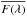 \hbox{$ \overline{F(\lambda)}$}