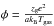 \hbox{$\phi = \frac{z_{\rm g} e^2}{a k_{\rm B}T_{\rm gas}}$}