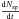 \hbox{$\frac{{\rm d}N_{\rm sp}}{{\rm d}t}$}
